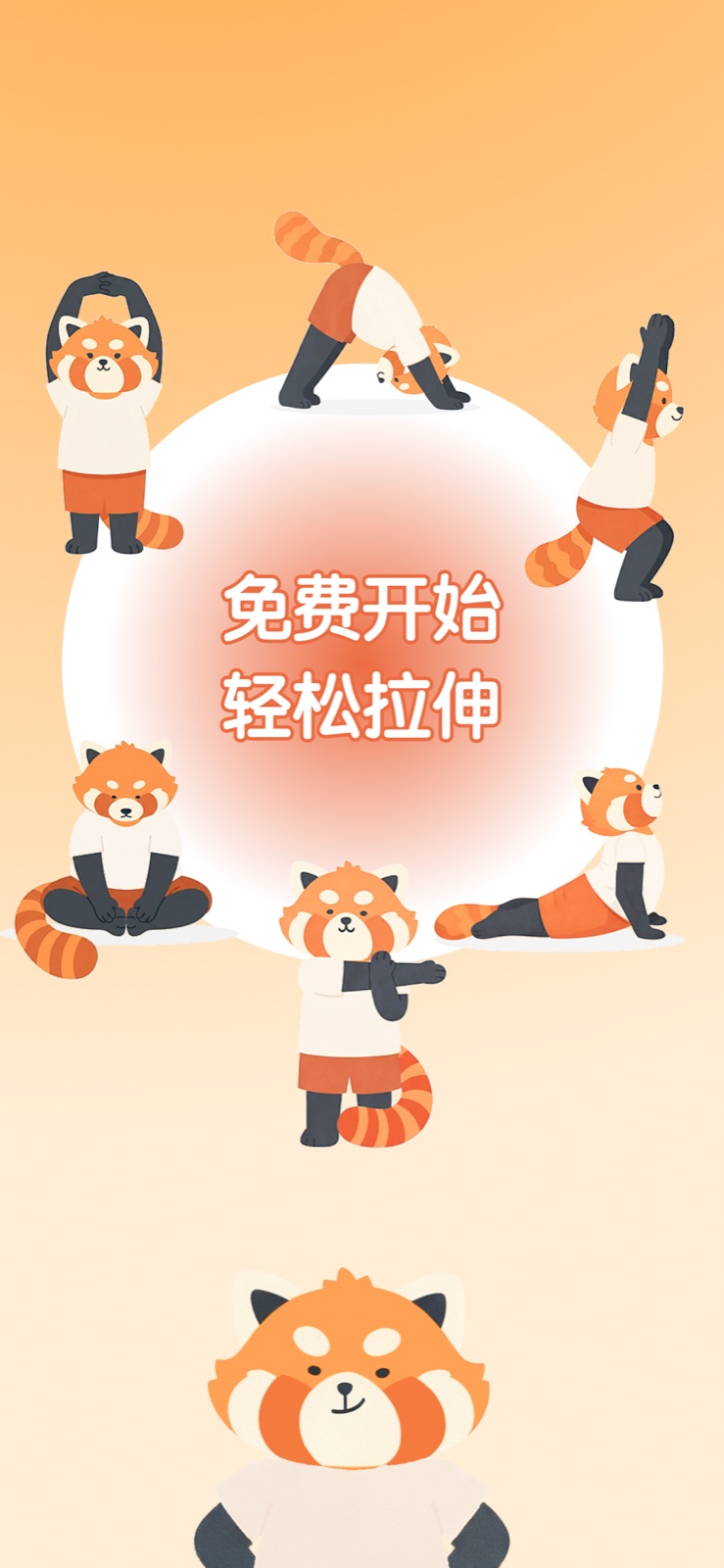 SooFlow — 每次拉伸自动同步到 Apple 健康，养成习惯