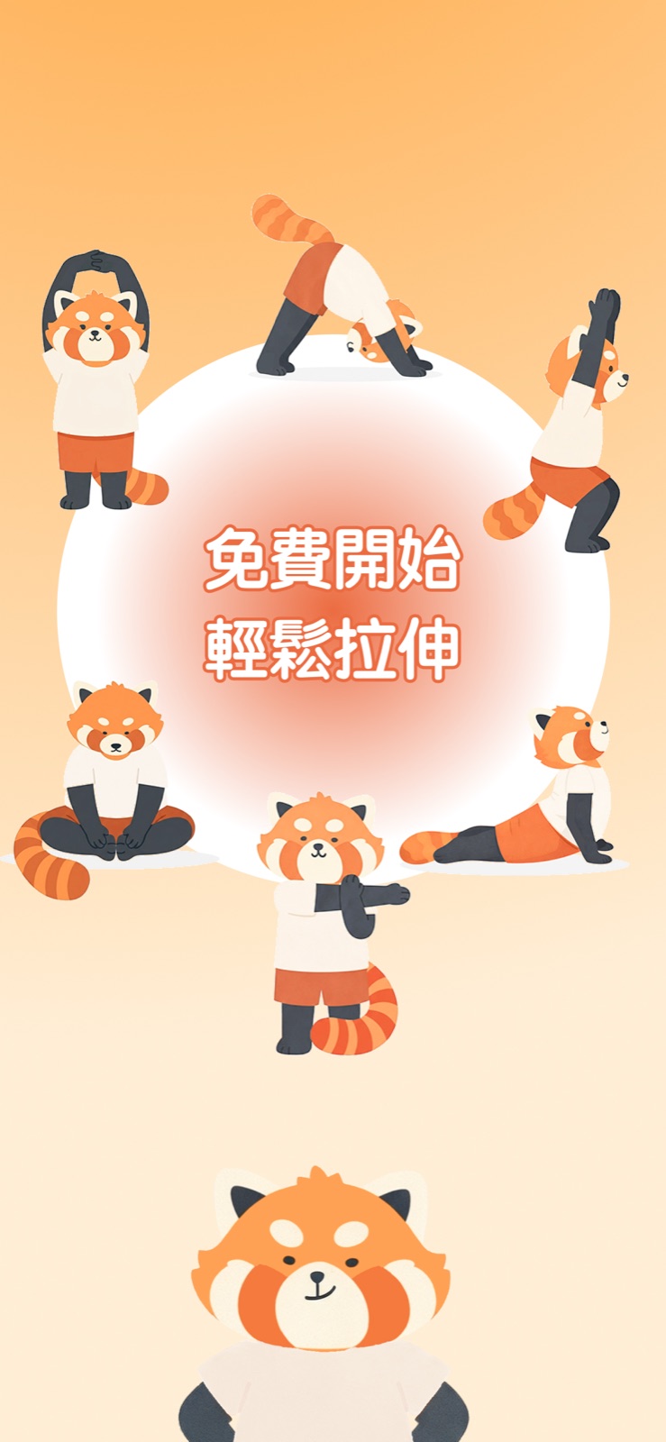 SooFlow — 每次伸展自動同步到 Apple 健康，養成習慣